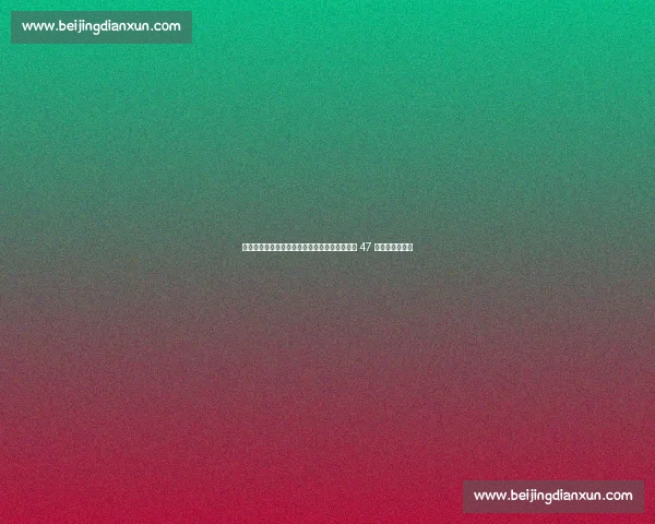 安永佳、陈晋一、周缘德领衔!中国香港东亚杯 47 人初选名单公布 安永佳、陈晋一、周缘德领衔!中国香港东亚杯 47 人初选名单公布