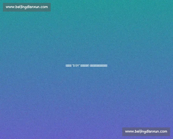 宁波首届 “新 BA” 燃情开赛!6 支新就业群体战队热血对决 宁波首届 “新 BA” 燃情开赛!6 支新就业群体战队热血对决