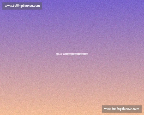 尤文 7000 万报价哲凯赖什,罗体:未来几天正式启动 尤文 7000 万报价哲凯赖什,罗体:未来几天正式启动