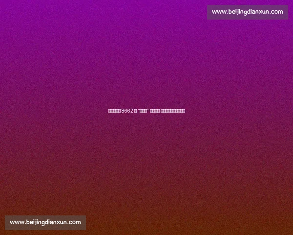 成都世运会 8662 名 “小青椒” 整装待发 青春力量点亮国际盛会 成都世运会 8662 名 “小青椒” 整装待发 青春力量点亮国际盛会