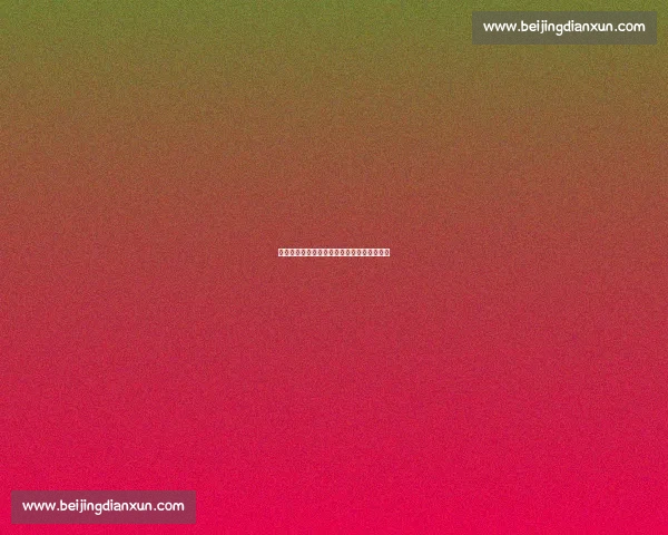 布拉德利放话：要给德国新星维尔茨制造麻烦