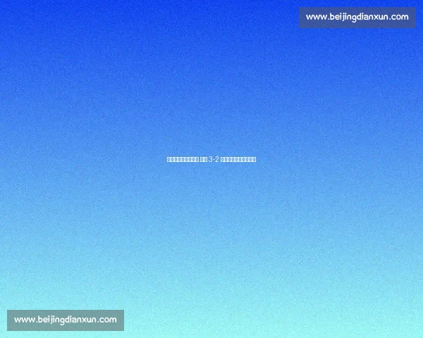 德佩梅开二度破纪录 荷兰 3-2 险胜立陶宛领跑世预赛