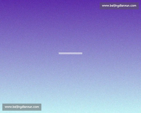 拜仁中场用人告急,新星戴伯尔或迎上位良机