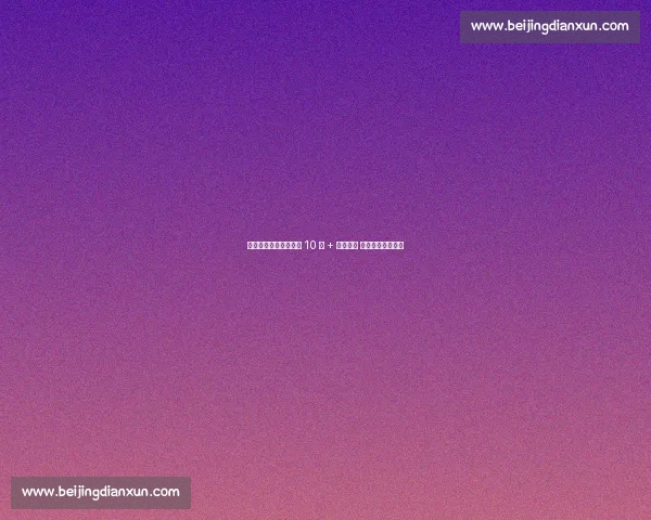 瓦尔托宁封神夜：末节 10 分 + 绝杀三分 芬兰掀翻塞尔维亚