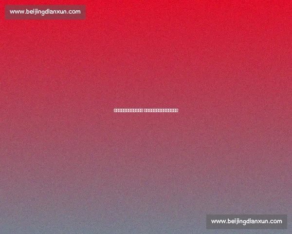 曼联点球夺冠暴露中场隐患 詹俊:中前卫组合需颠覆性调整 曼联点球夺冠暴露中场隐患 詹俊:中前卫组合需颠覆性调整