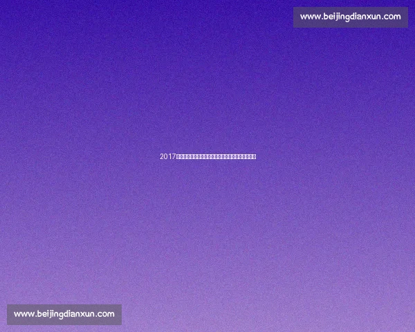 2017澳门女排大奖赛中国女排迎战美国队的巅峰对决回顾