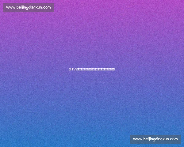 以f1VS为核心的智能对战系统创新应用与性能突破探索实践研究