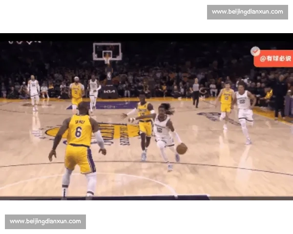 湖人对阵灰熊激战再现防守与进攻博弈焦点球星表现起伏点燃现场气氛